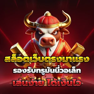 bestbet68 เครดิตฟรี