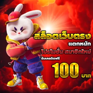 bestbet68 เว็บตรง