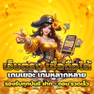 สล็อต bestbet68